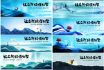 园林大湖