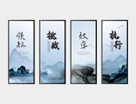 企业文化