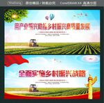 用产业振兴助推乡村振兴 