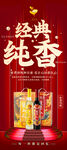 蜂蜜发酵酒