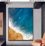 抽象海洋油画风景