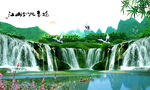 山水风景