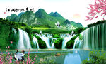 山水风景画