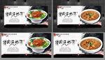 猪肉炖粉条