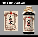 酒标设计