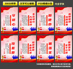不忘初心牢记使命