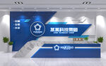 企业形象墙