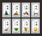 校园文化