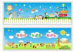 幼儿卡通外墙