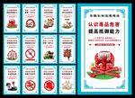 禁毒 