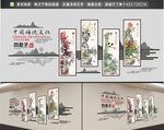 梅兰竹菊装饰墙