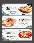 凉粉