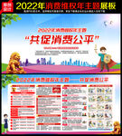 315宣传栏