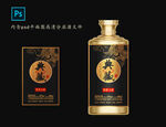 酒标设计