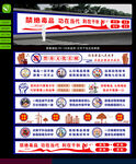 禁毒墙绘