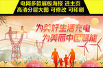 国网企业文化