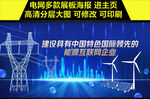 国家电网企业文化