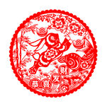兔年窗花剪纸