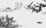高清 爆款新山水画 tif分层
