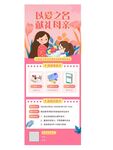 母亲节图片