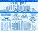 江阴