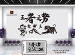龙虎斗