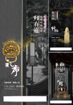 中式 门庭