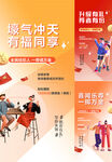 老带新  