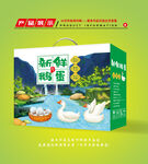 鹅蛋包装 鹅蛋礼盒