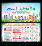 消费者权益日 315