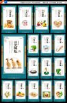 餐厅文化