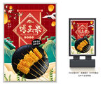烤玉米