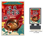莲藕排骨汤