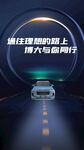 蓝色高级经典汽车销售海报