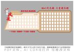 党员风采
