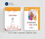 艾滋病封面