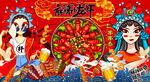 麻辣小龙虾