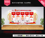 新时代中国特色社会主义