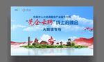 东莞图片