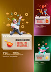 一荐万金  