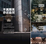 公寓价值点