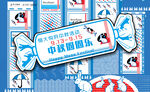 大白兔