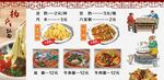 早餐店灯箱