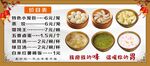 点餐灯箱