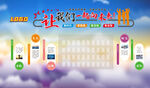 企业文化墙