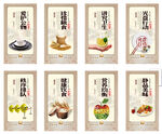 餐厅文化 餐厅宣传