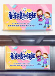 音乐培训班