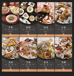 早餐