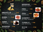 炸鸡美食海报图片