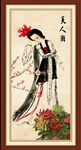 仕女图